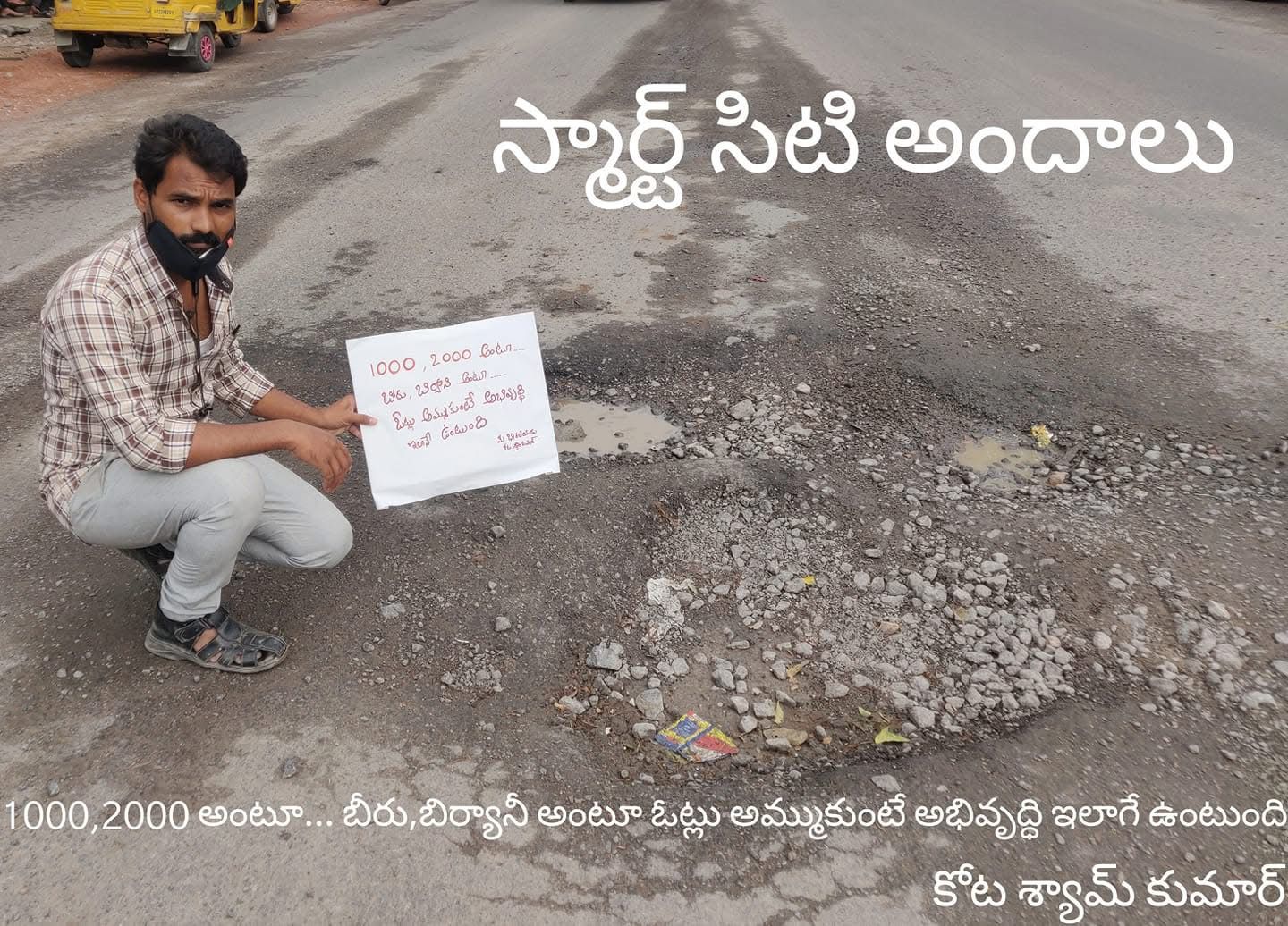 kota_shyam kumar independent candidate services